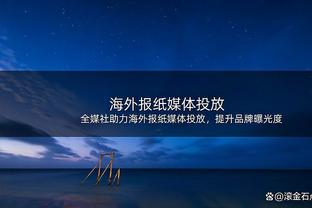 Windhorst：尽管雄鹿现在存在诸多问题 但他们会找到解决方法