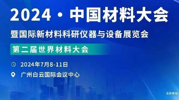 开云平台官网登录网址截图4